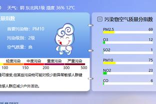 江南app官方入口网站下载截图4